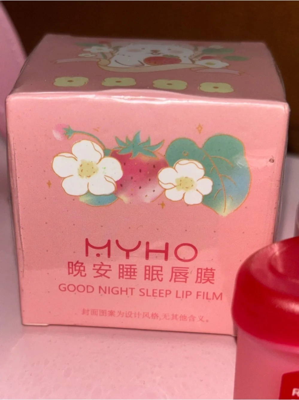 Korean Beauty Lip Mask Setting Powder Bundle